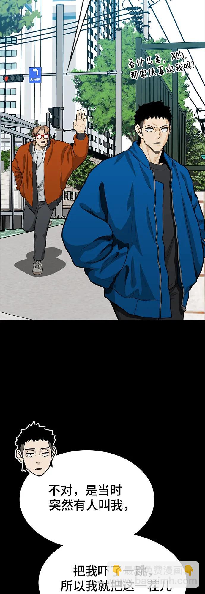 第74话22