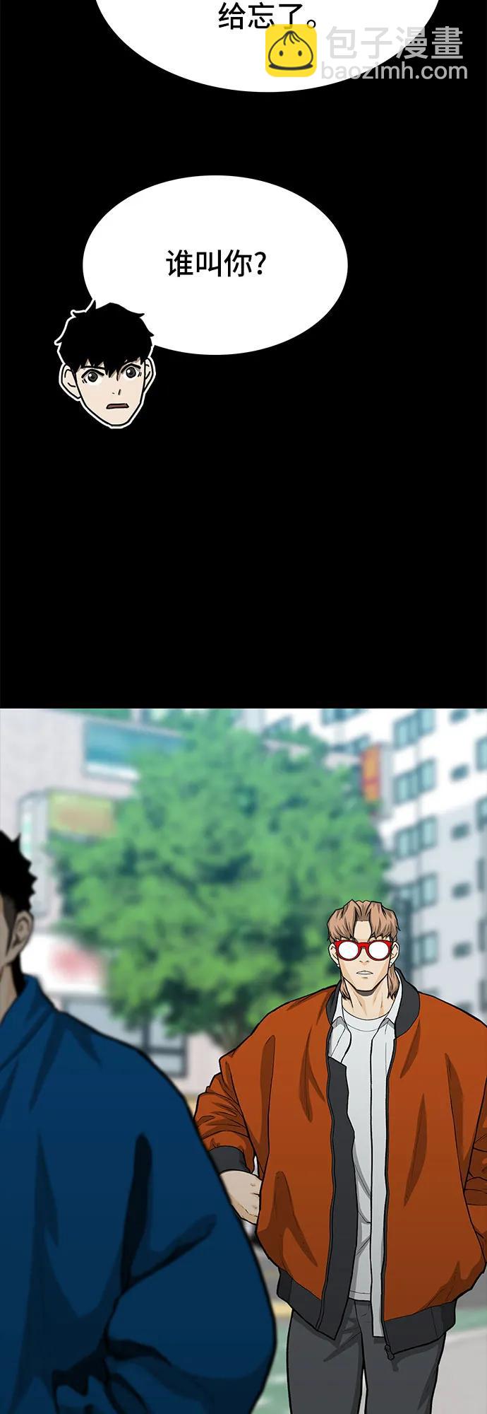 第74话23