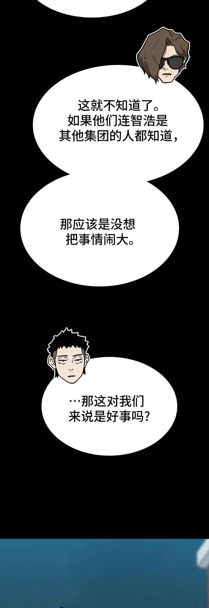 第74话27