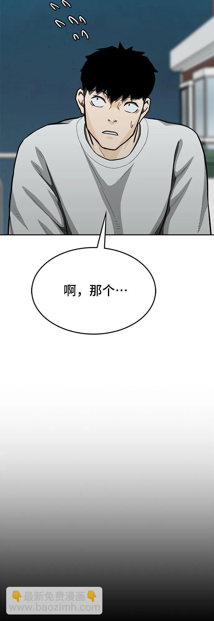 第74话28