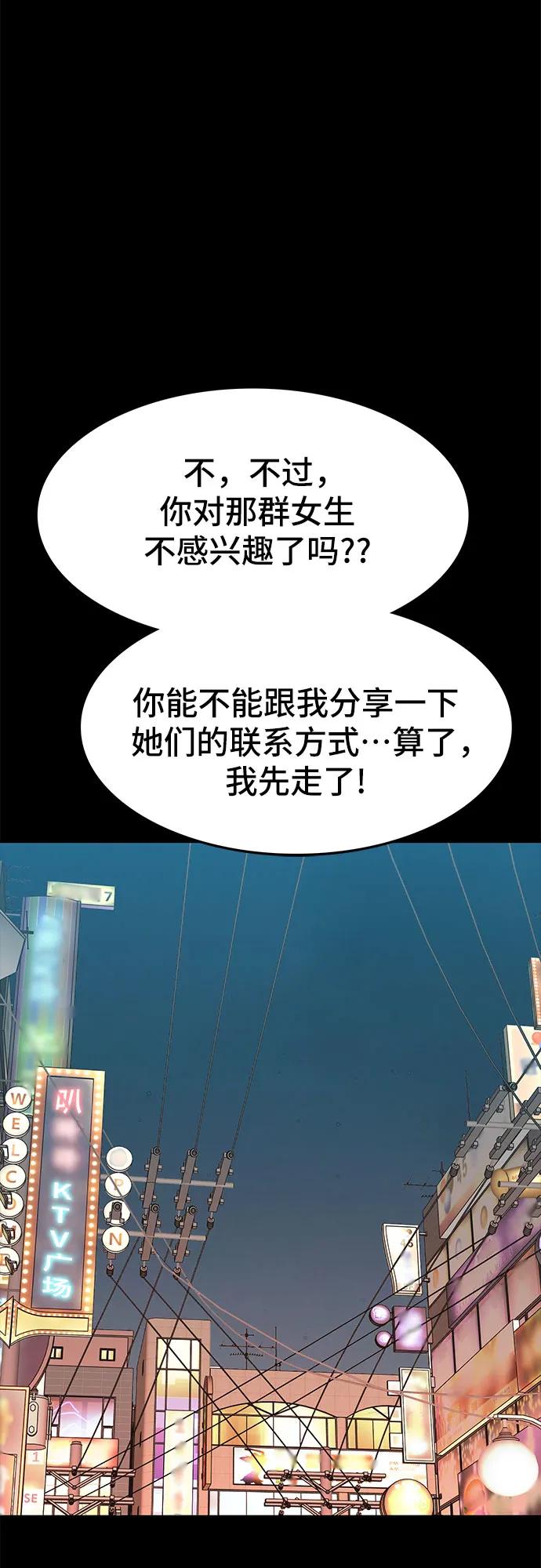第74话34