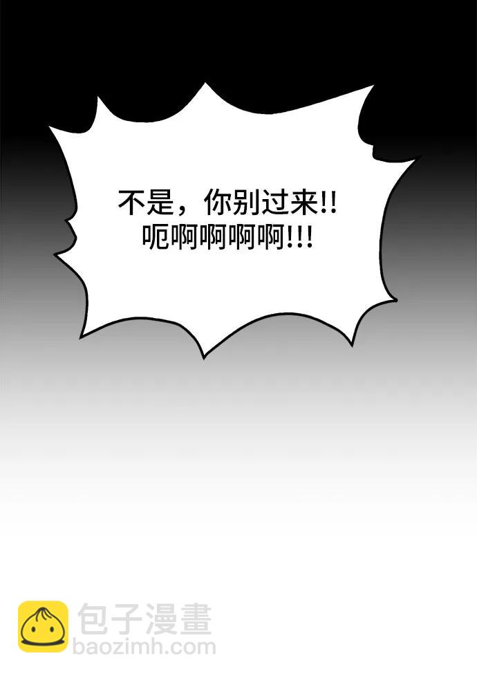第74话35