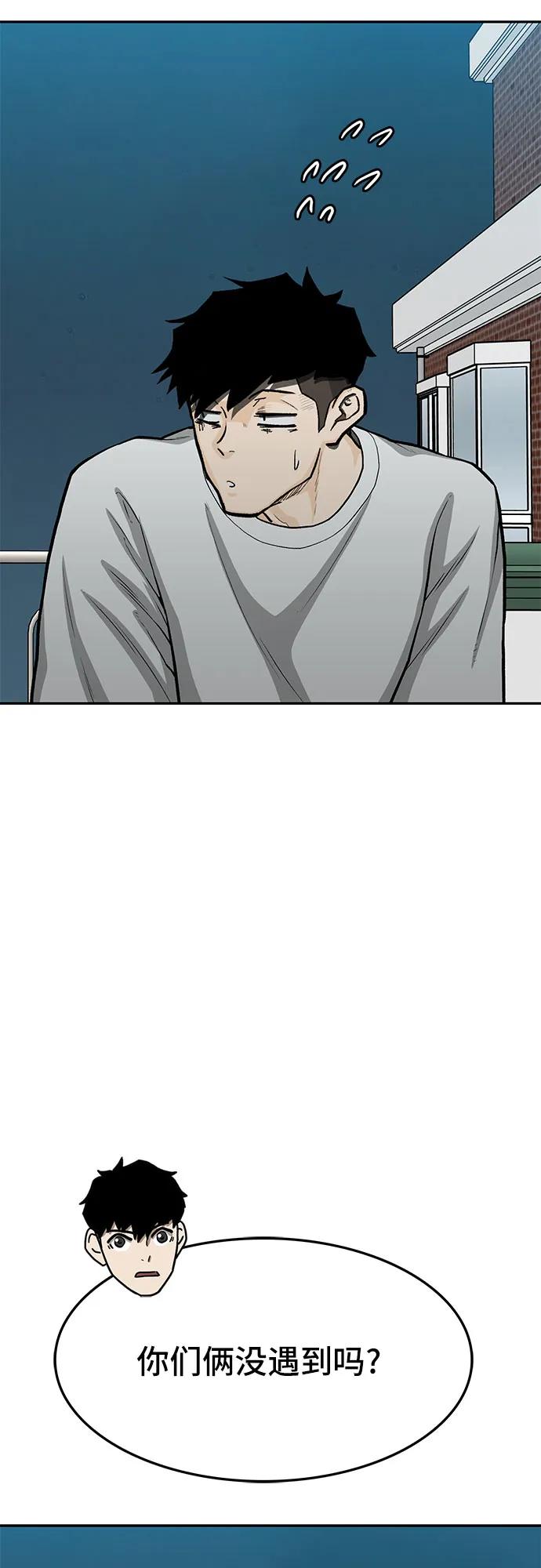 第74话36