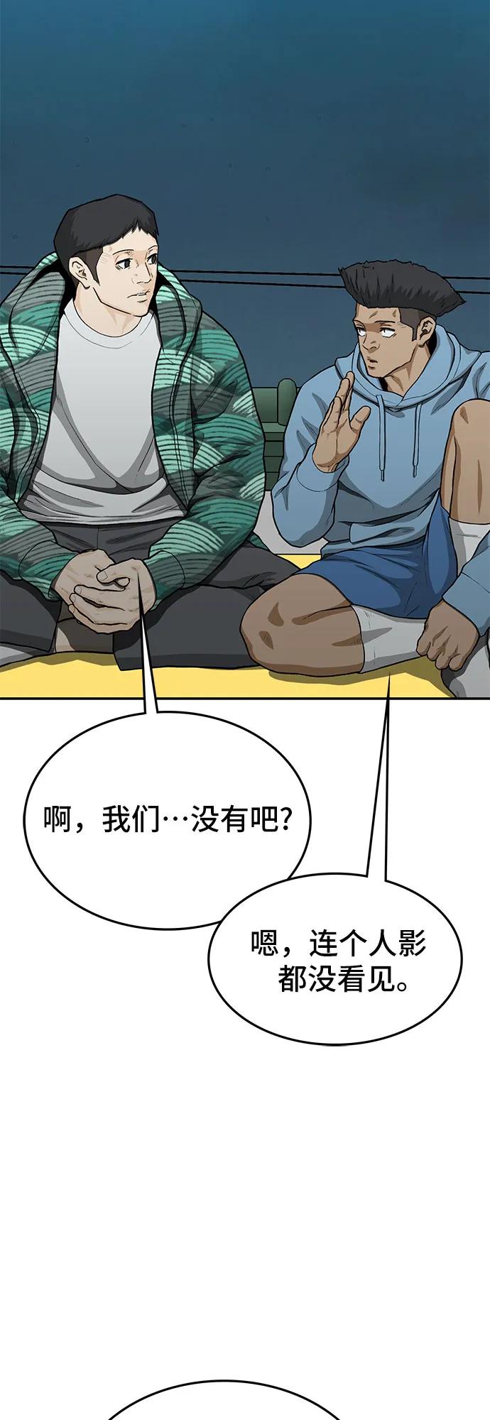 第74话37