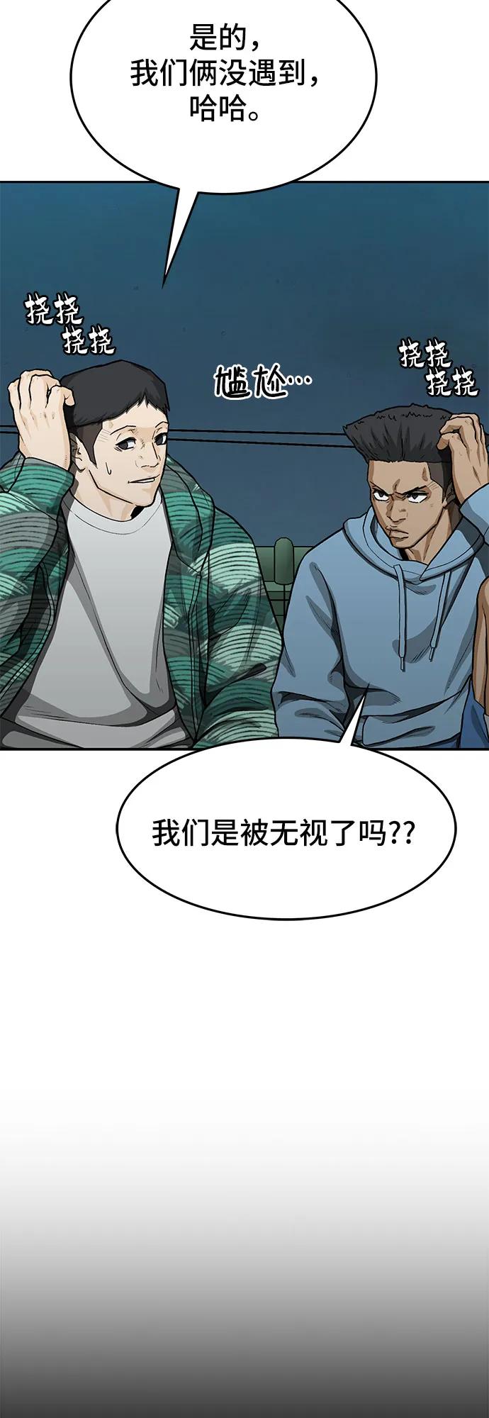 第74话38