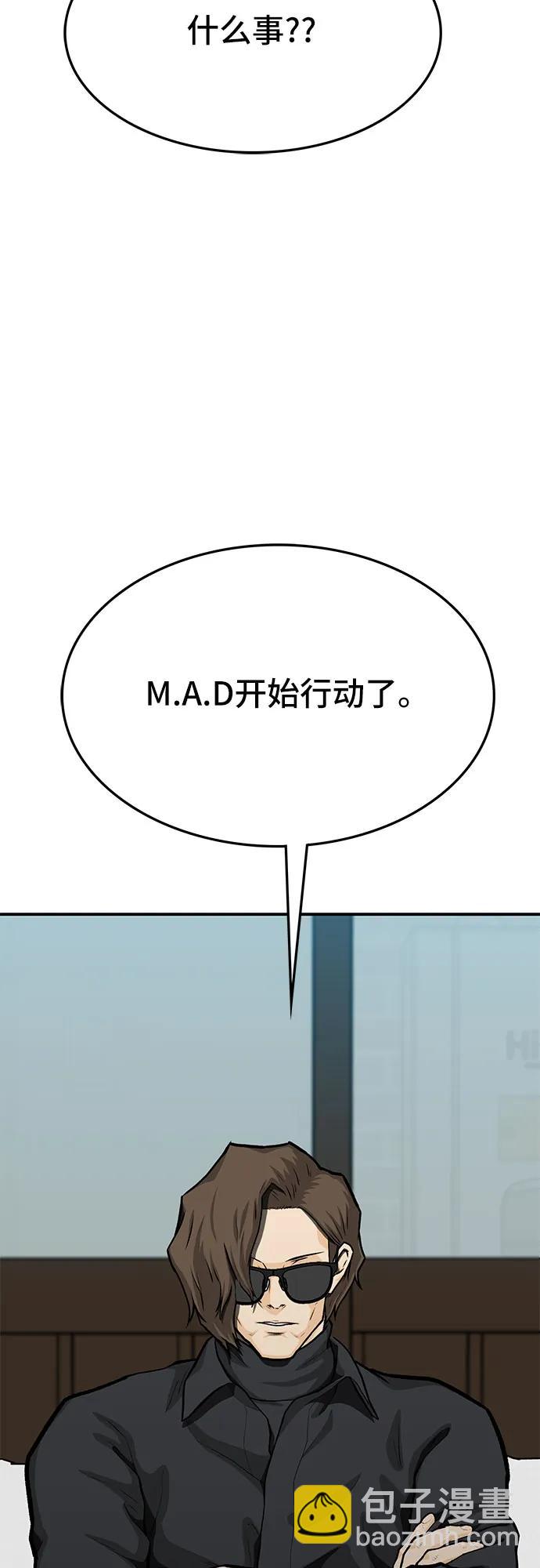 第74话4