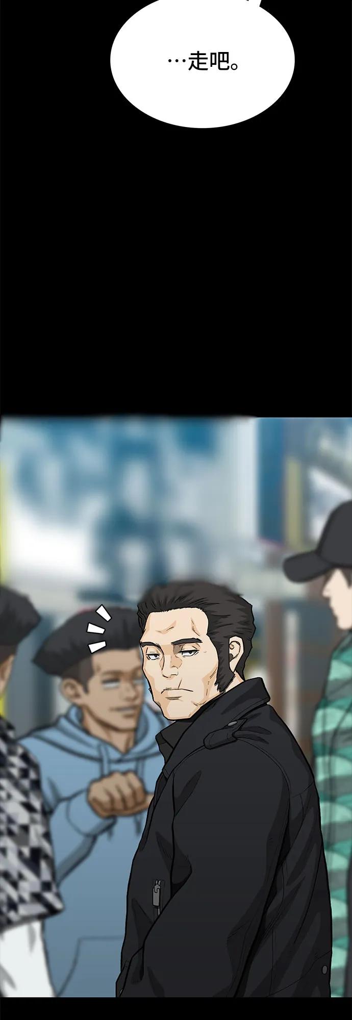 第74话43