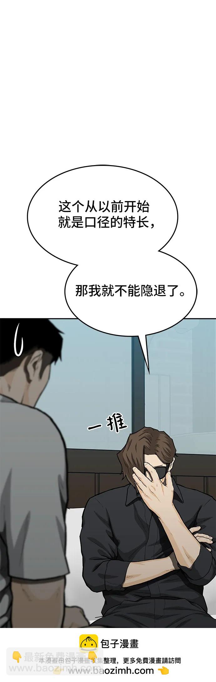 第74话49