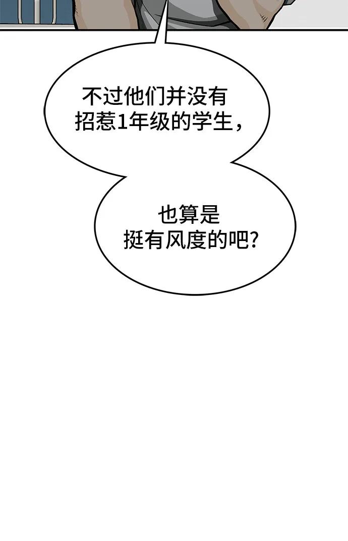 第74话50