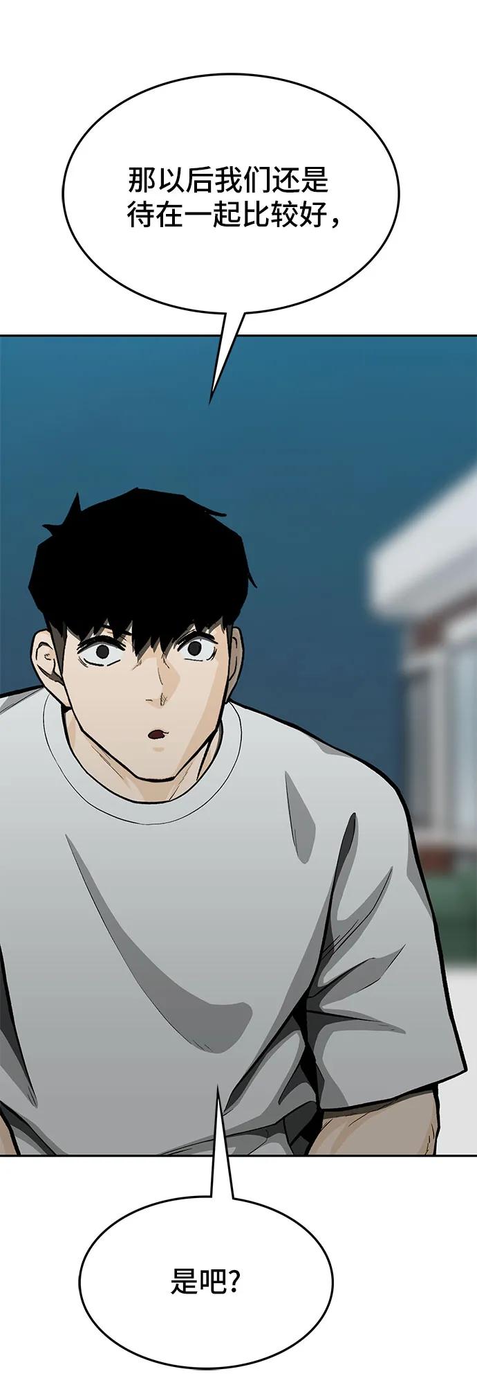 第74话52