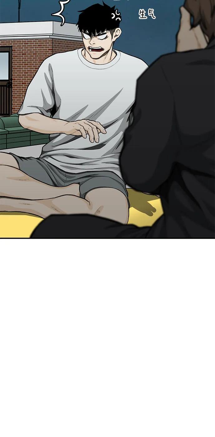 第74话55