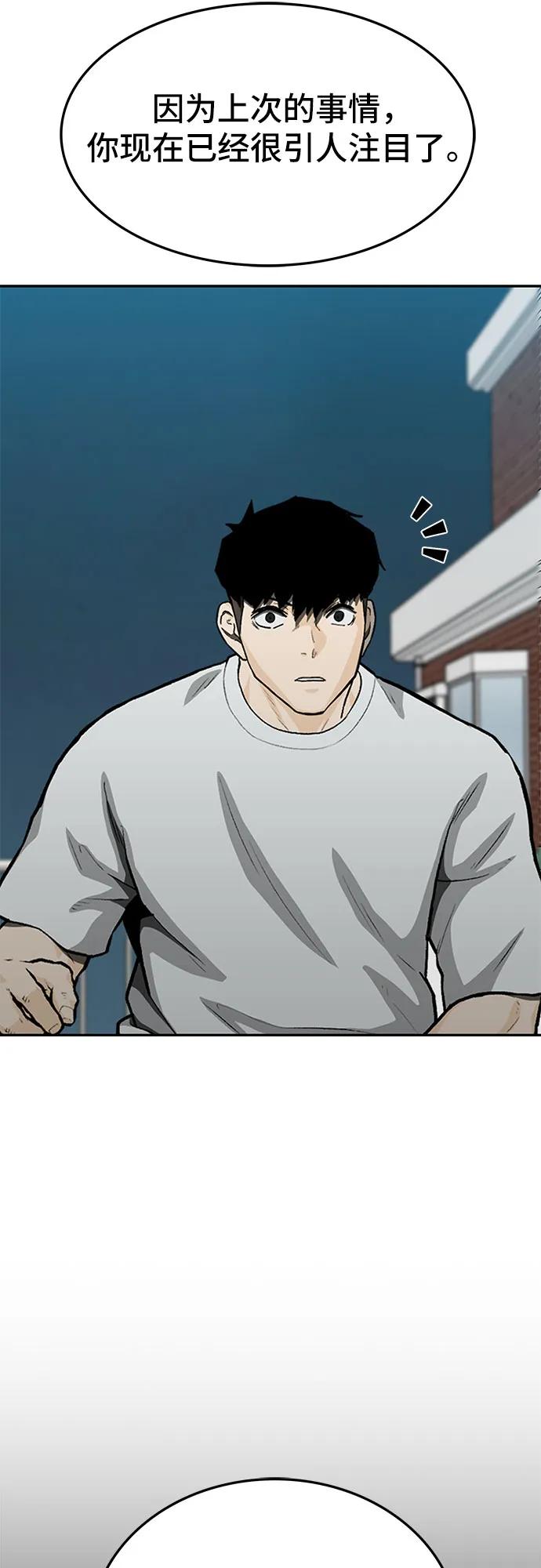 第74话62