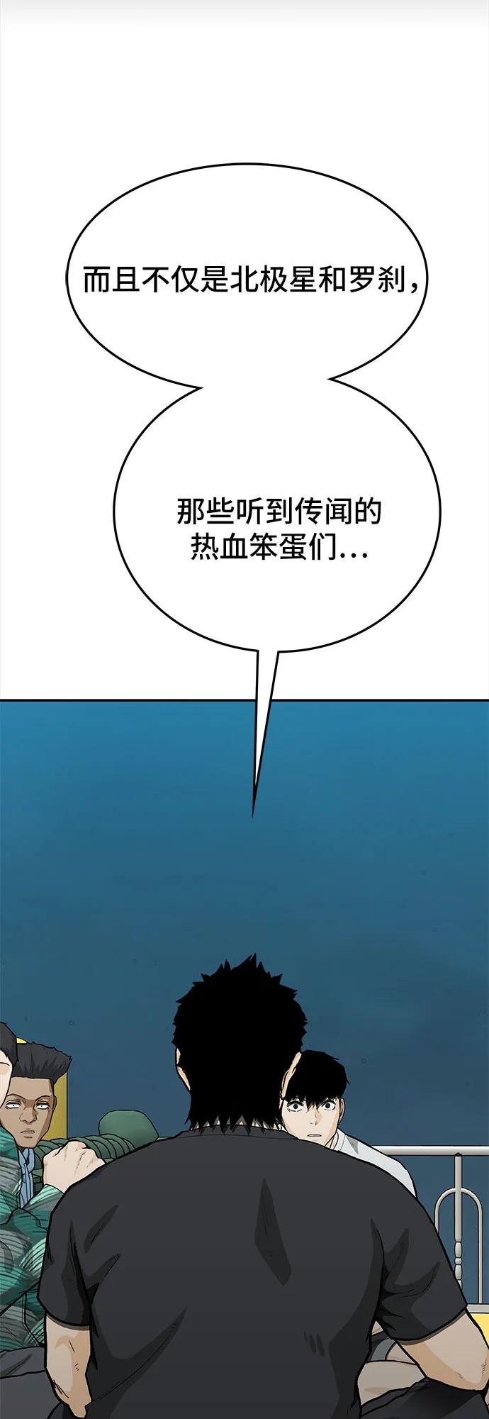第74话65