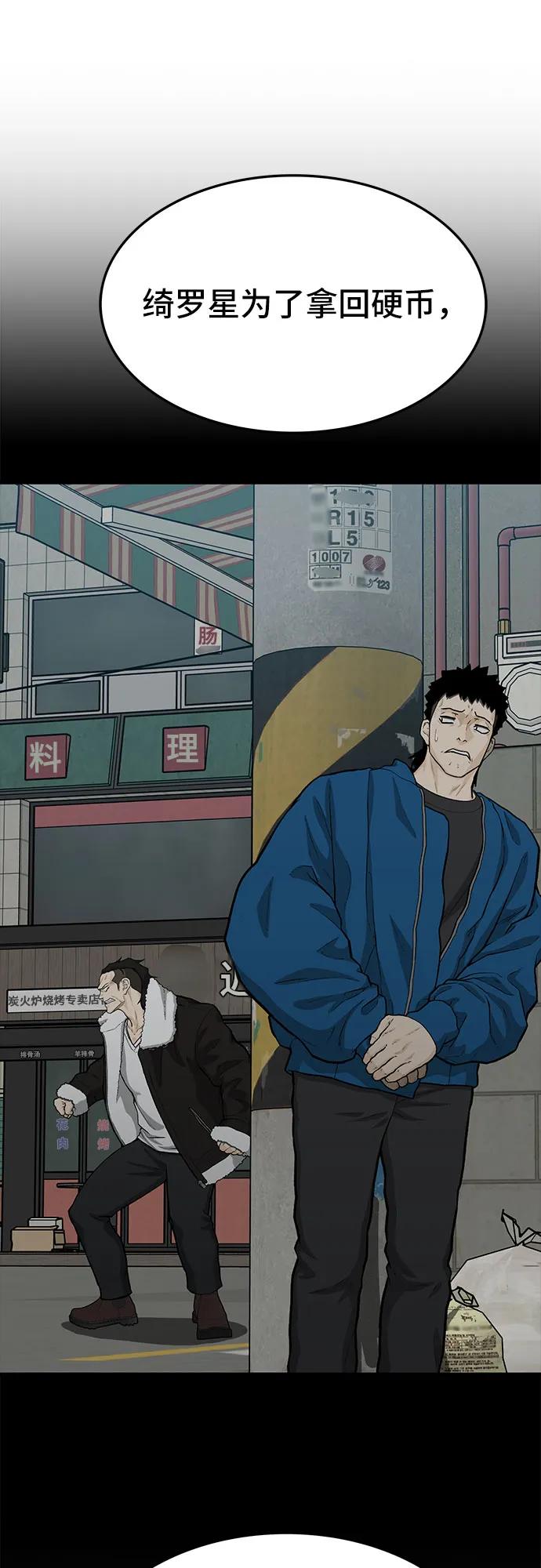 第74话67