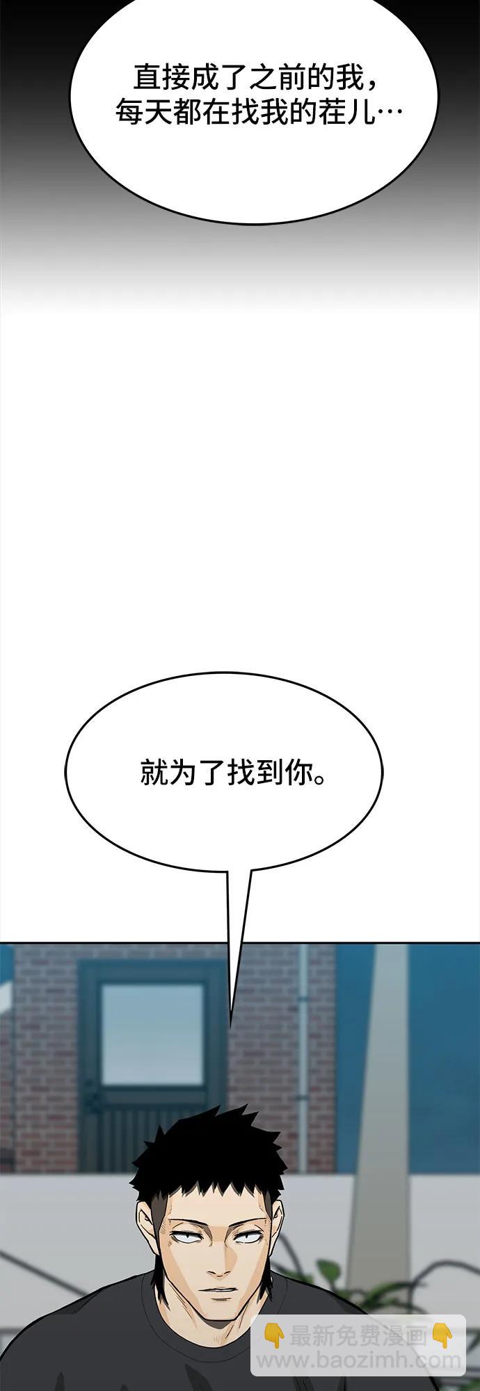 第74话68