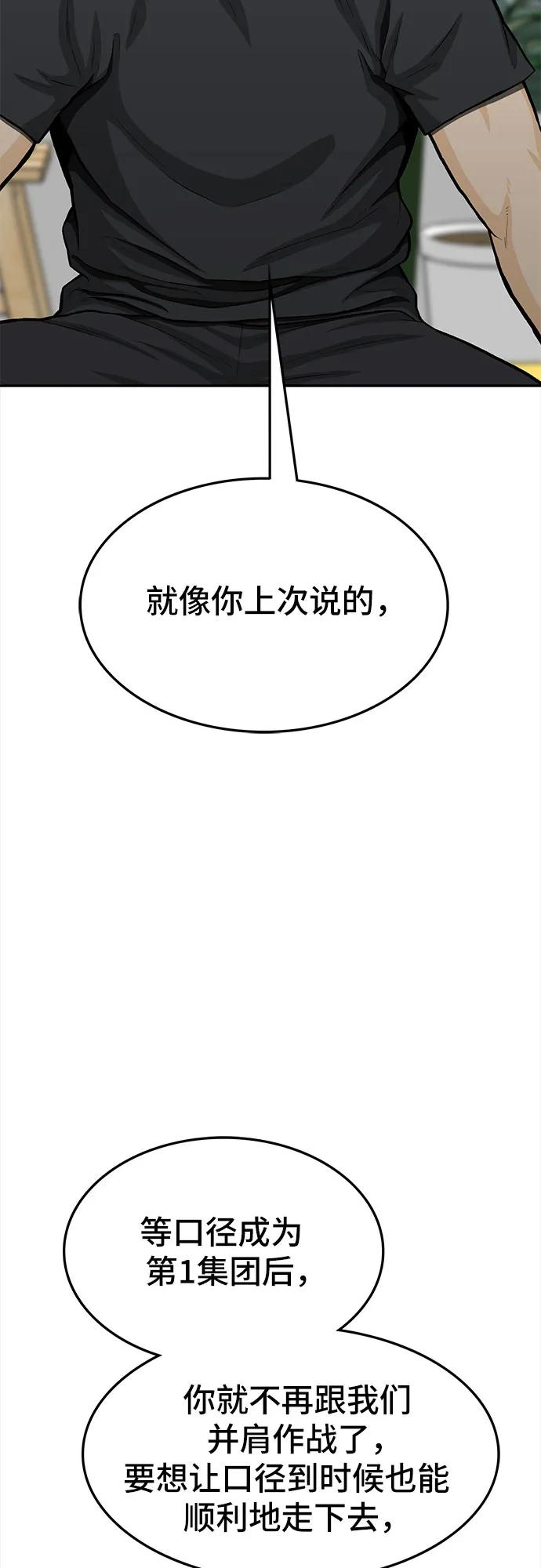第74话69