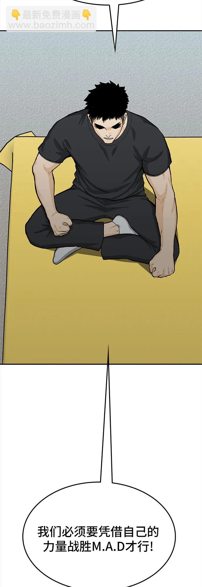 第74话70