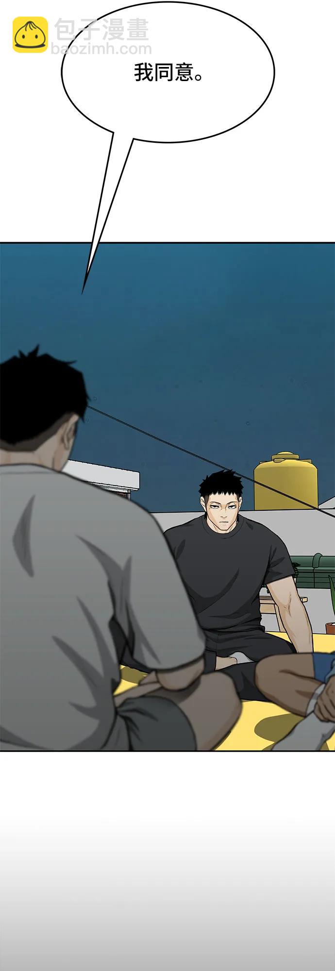 第74话72