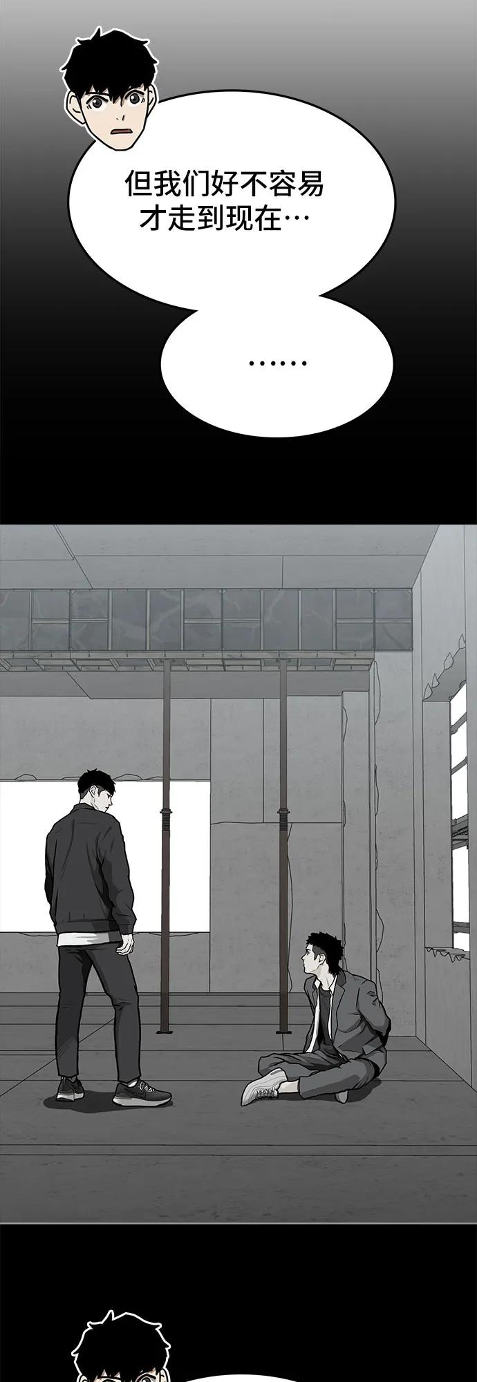 第74话73