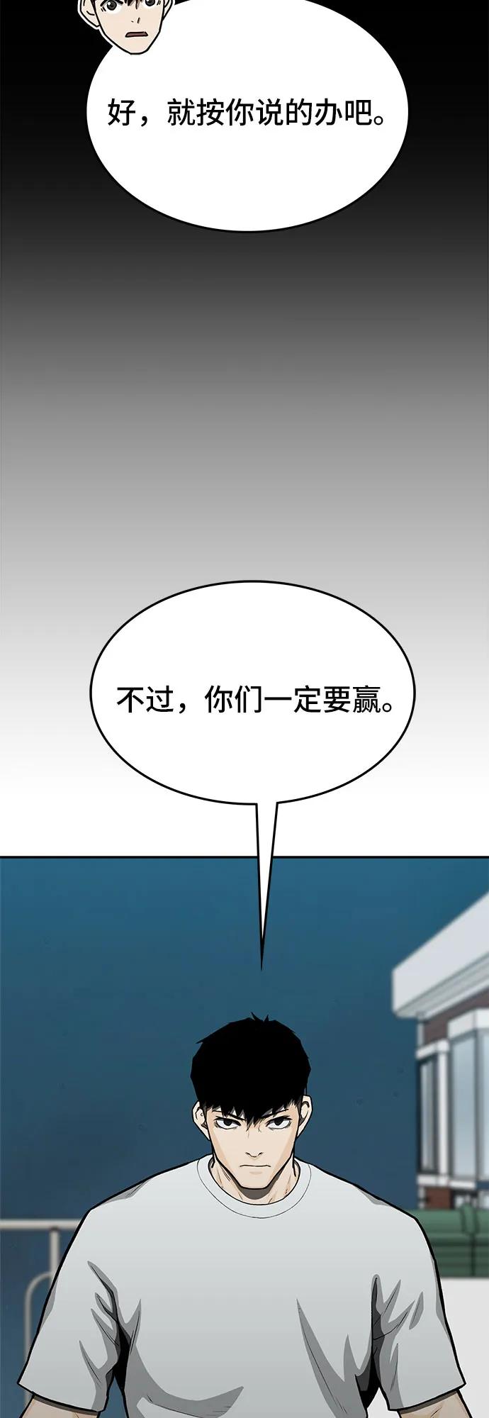 第74话74