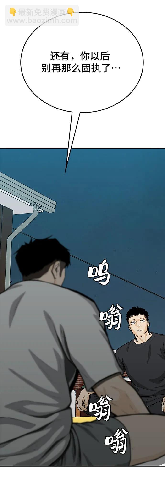 第74话77