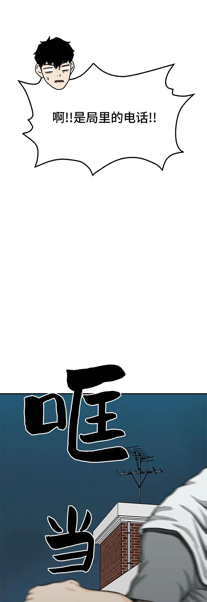 第74话78