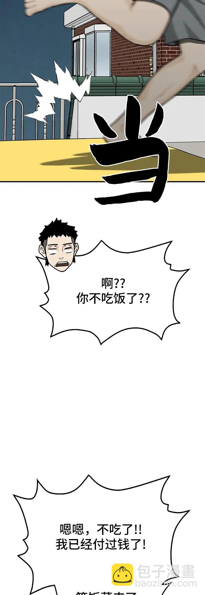 第74话79