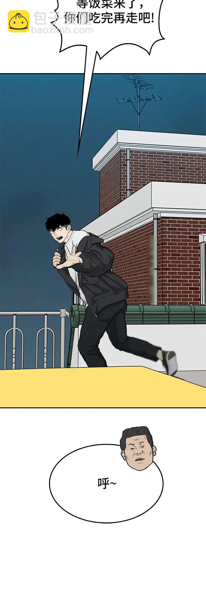 第74话80