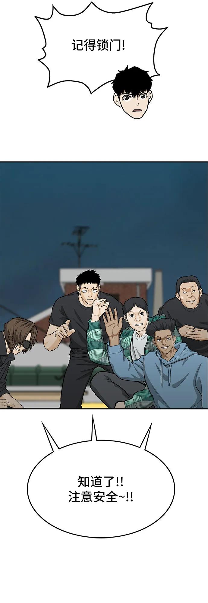 第74话82