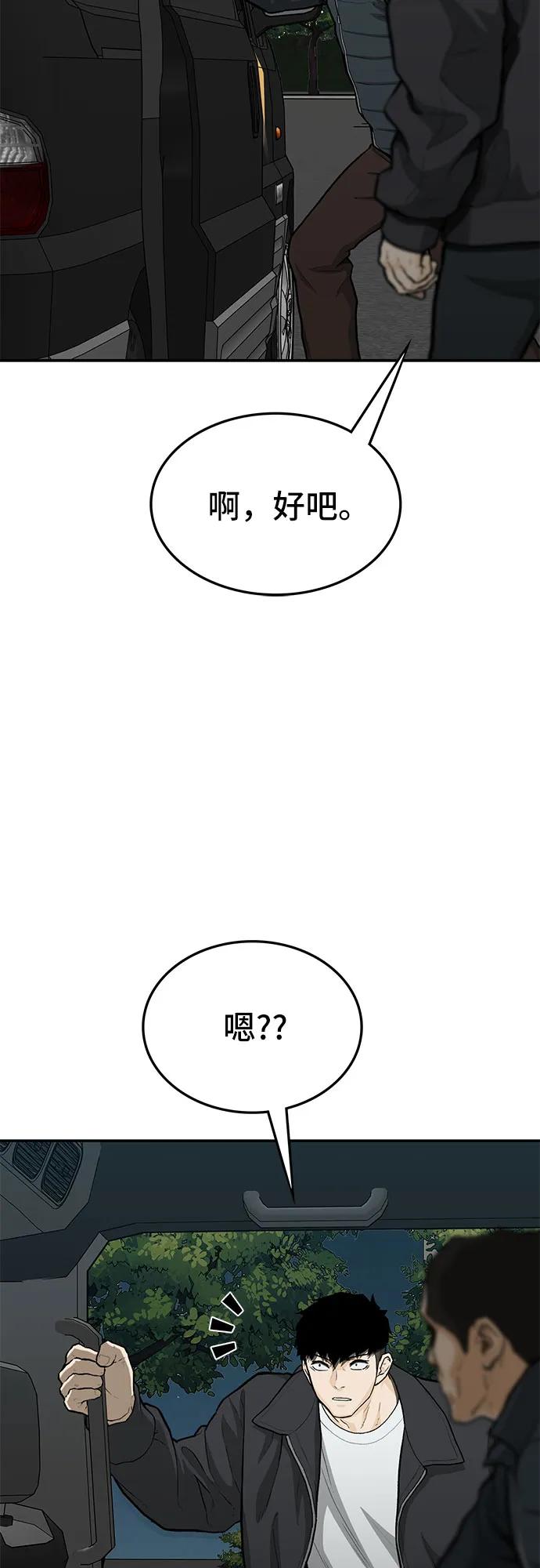 第74话89