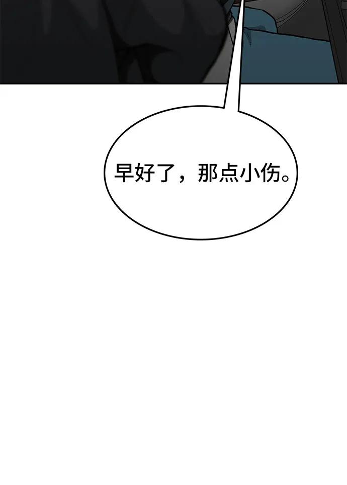 第74话91