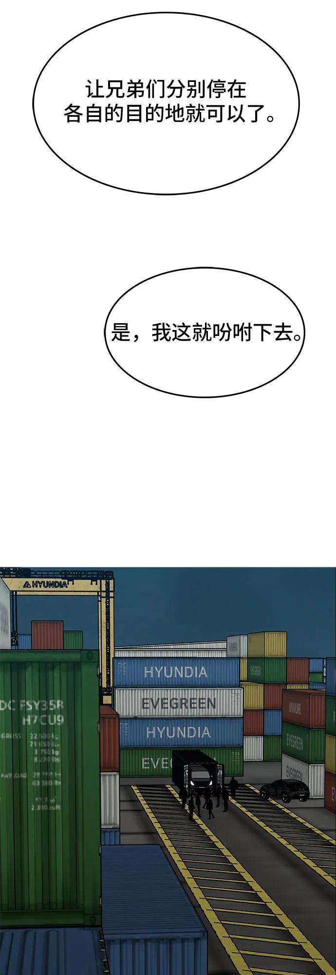 第74话99