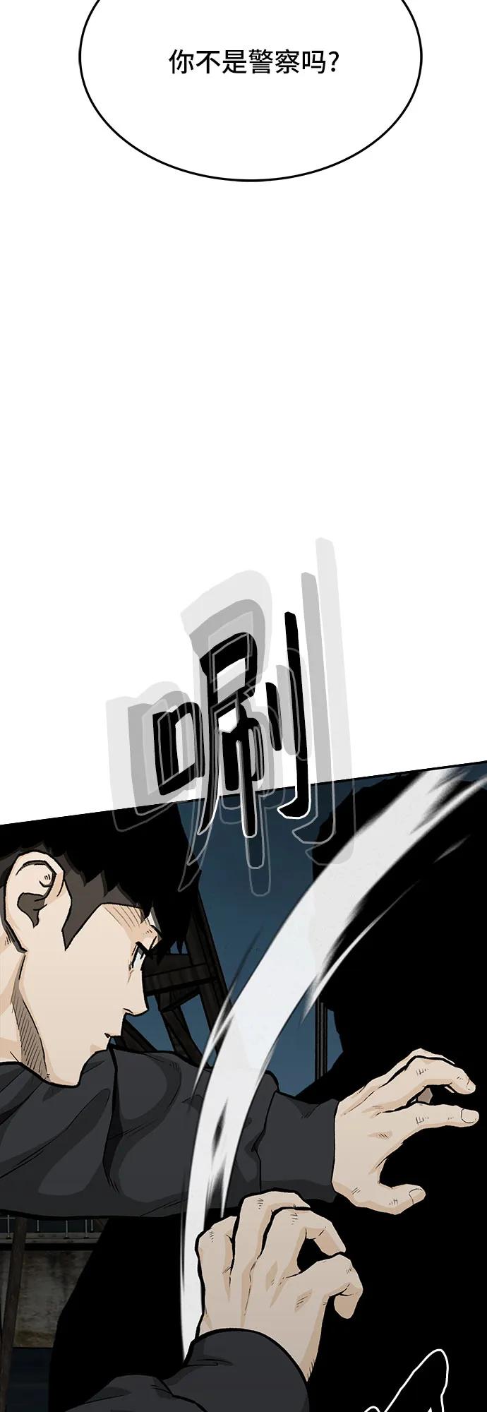 第75话109