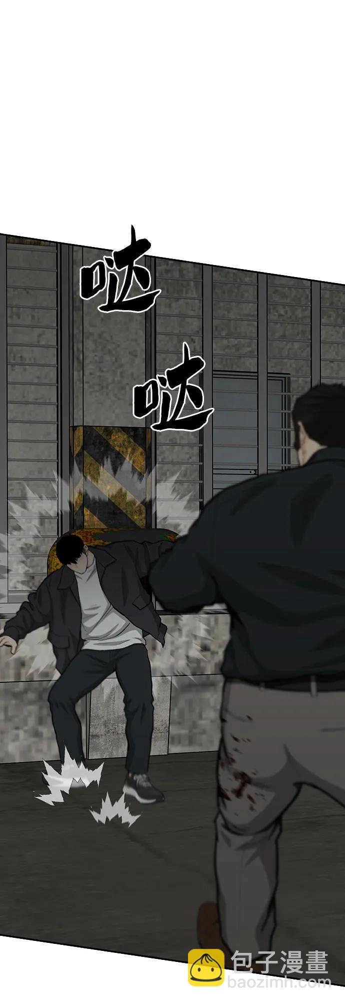 第75话112