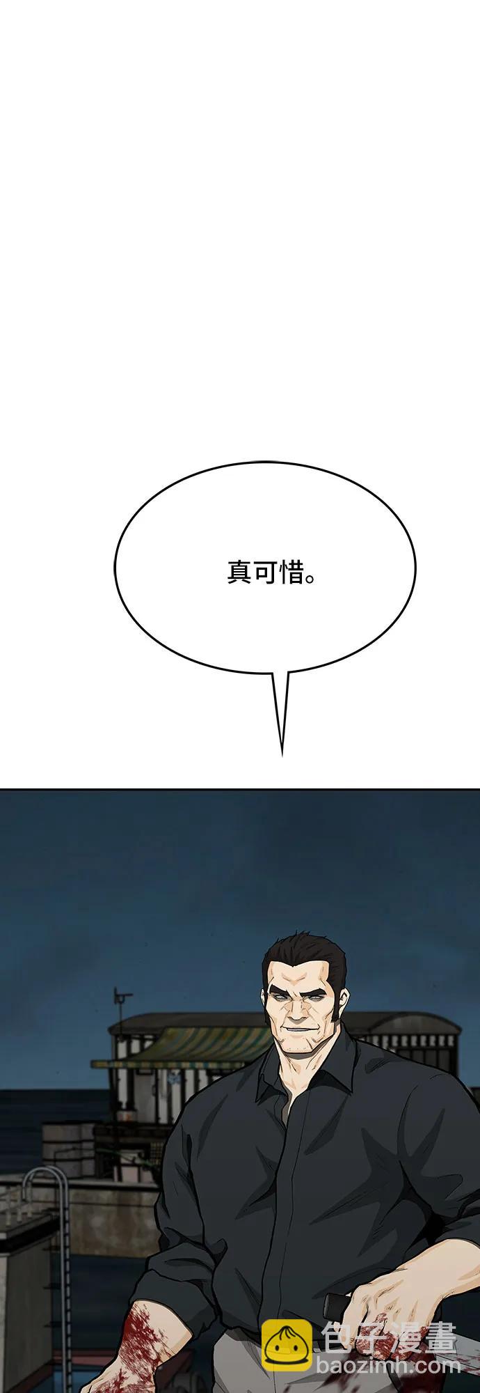 第75话113