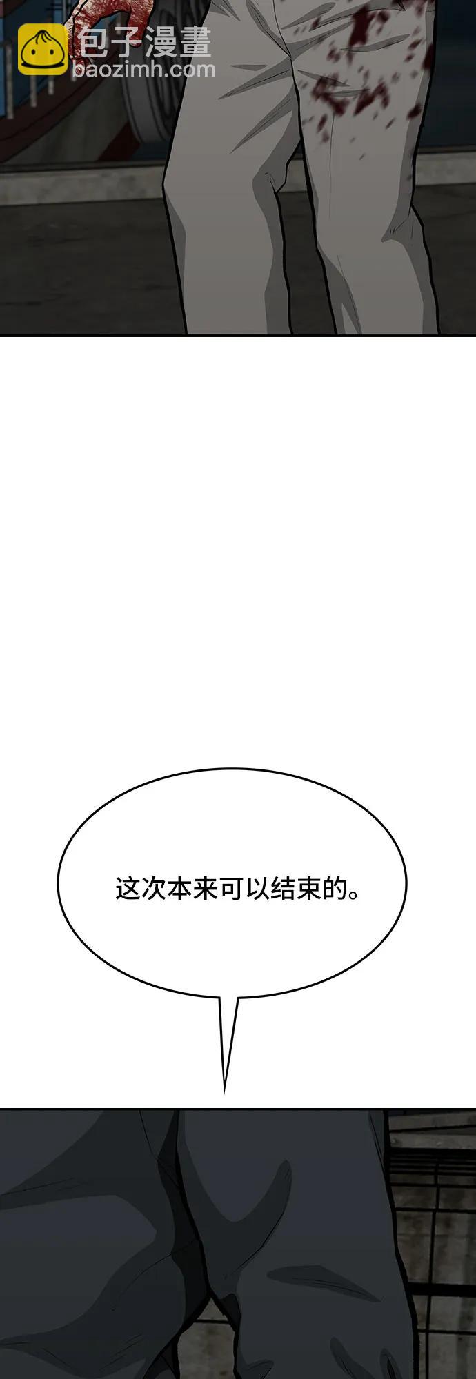第75话114