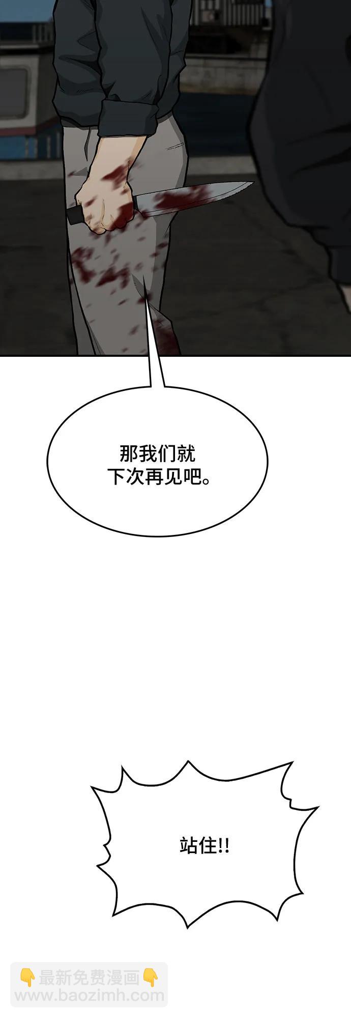 第75话119