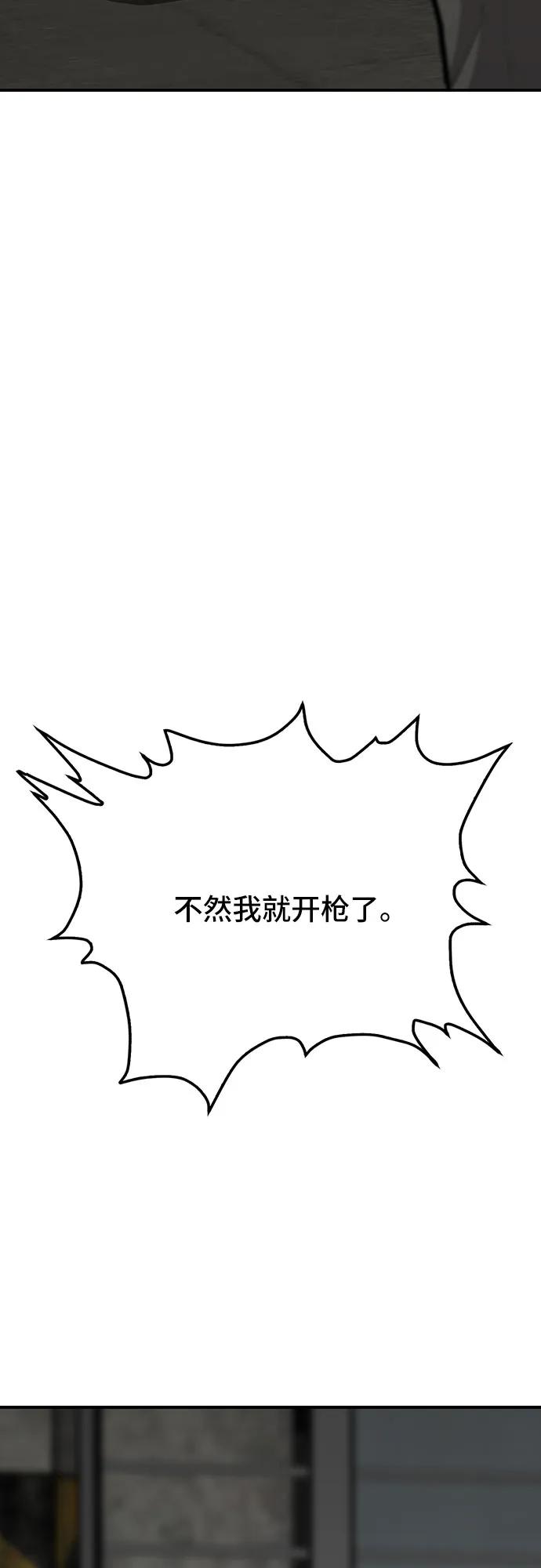 第75话124