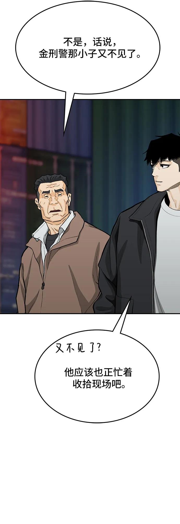 第75话13