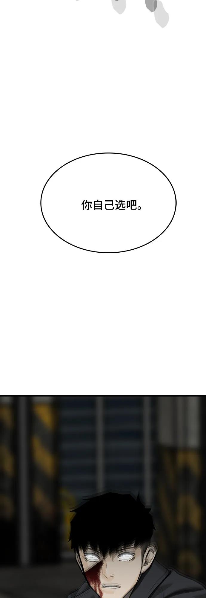 第75话131