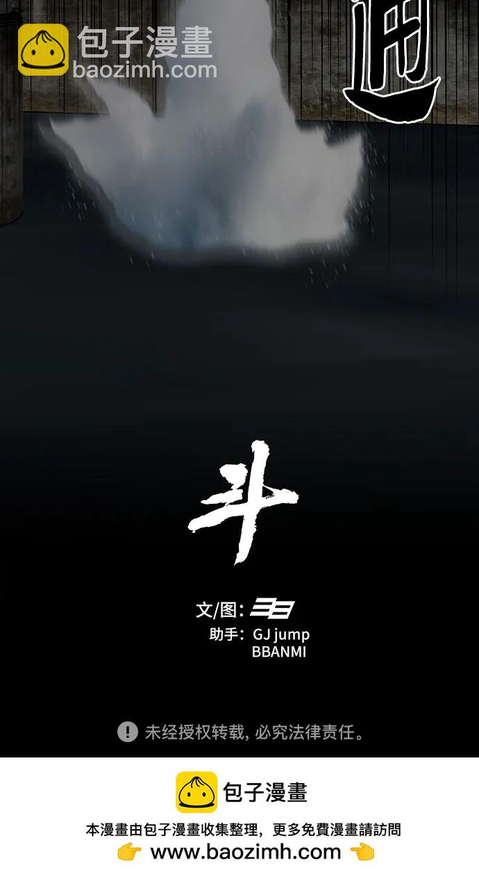 第75话136