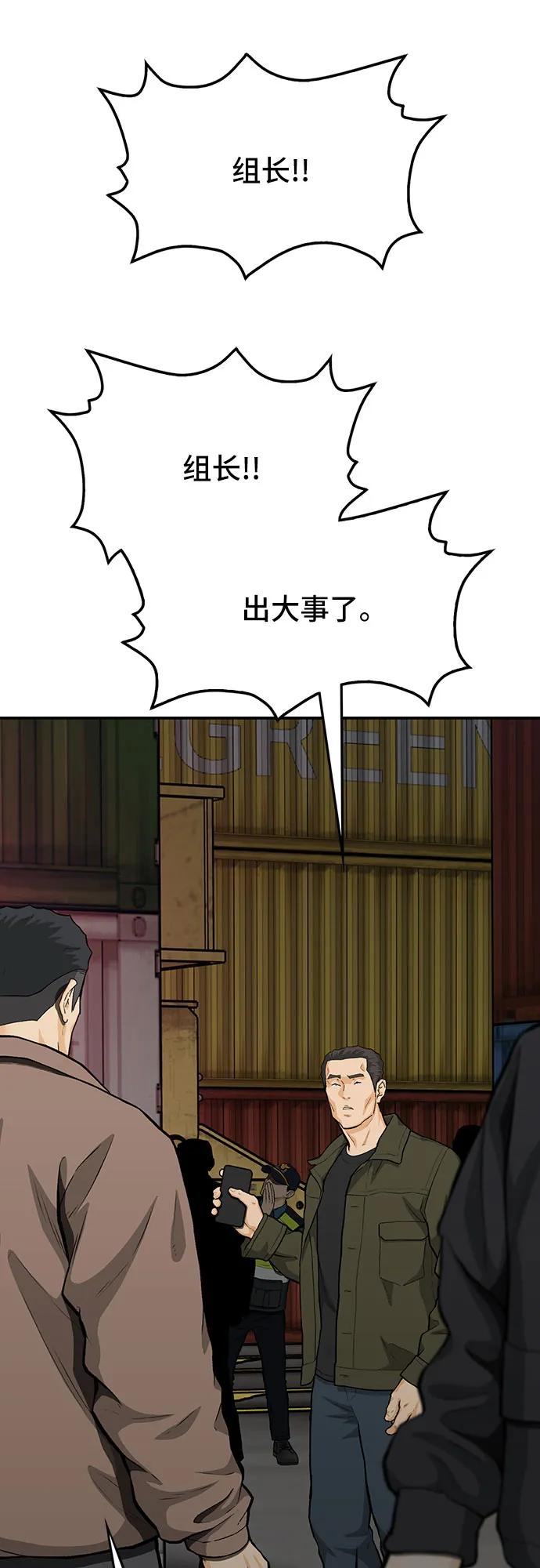 第75话14
