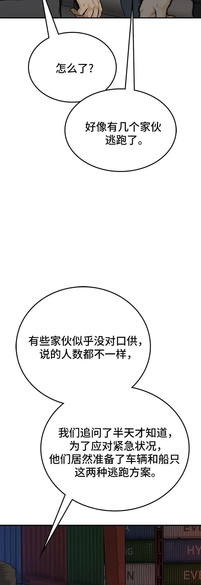 第75话15