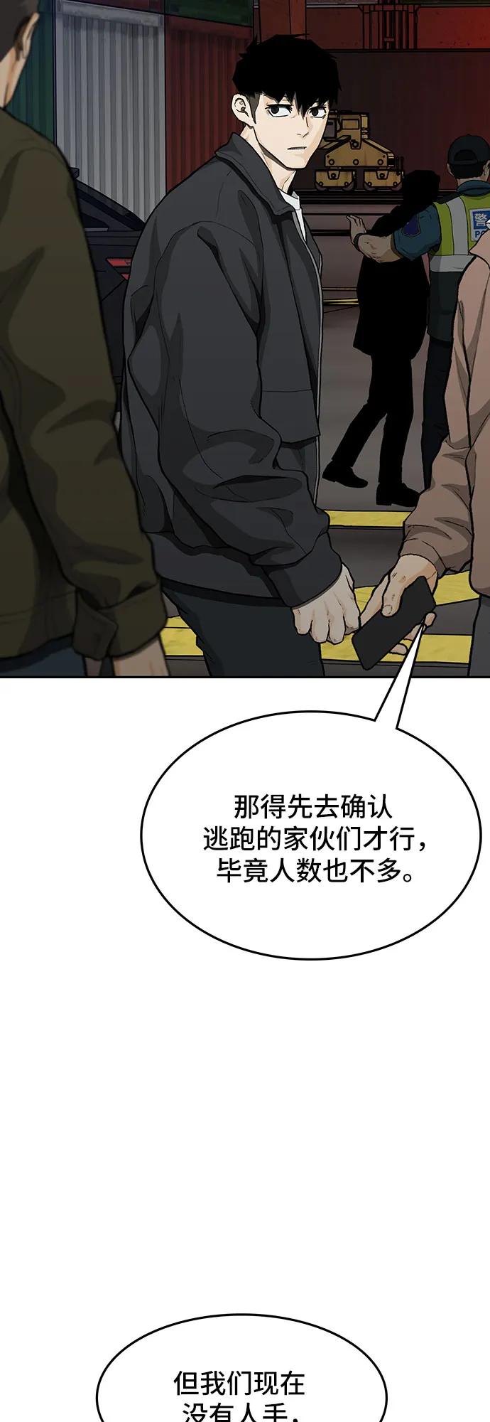 第75话16