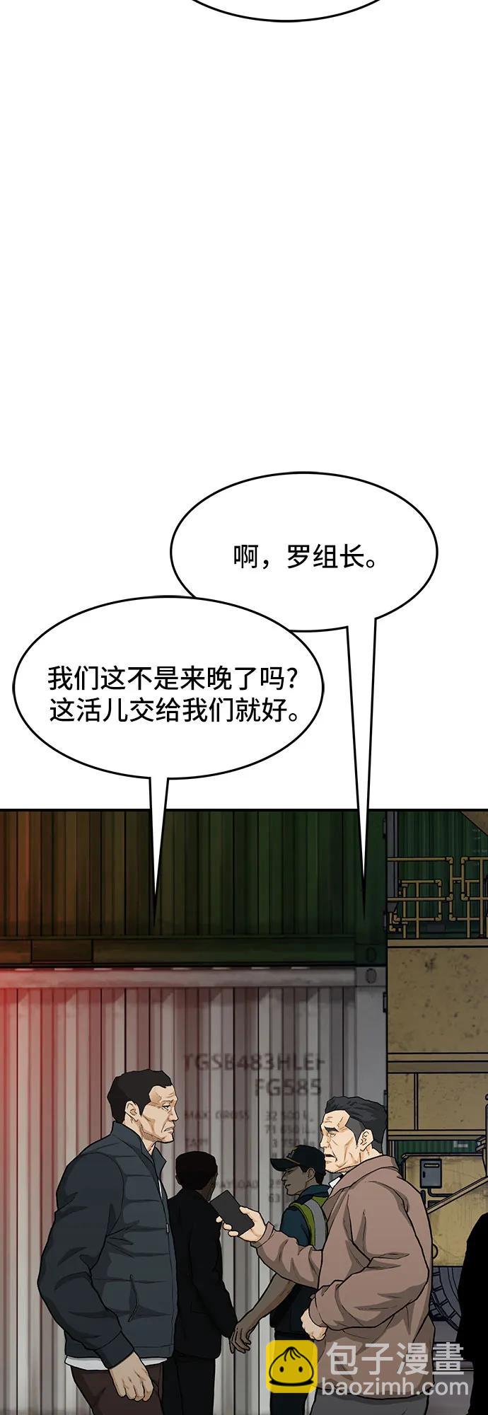 第75话20