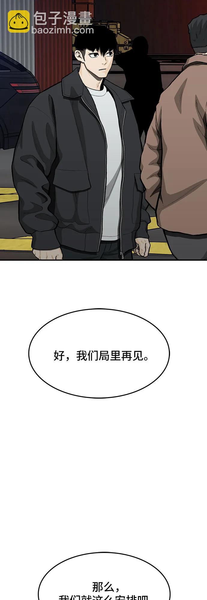 第75话22