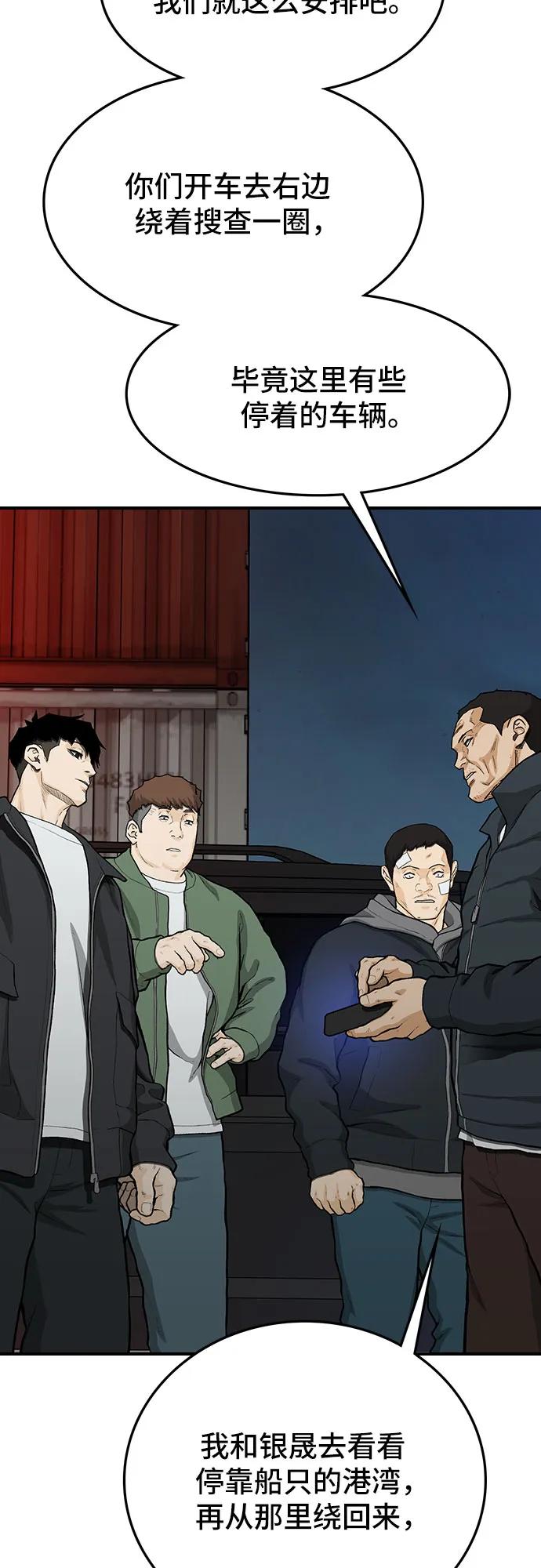 第75话23
