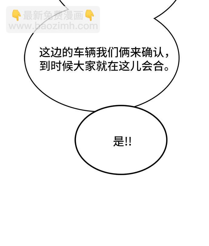 第75话24