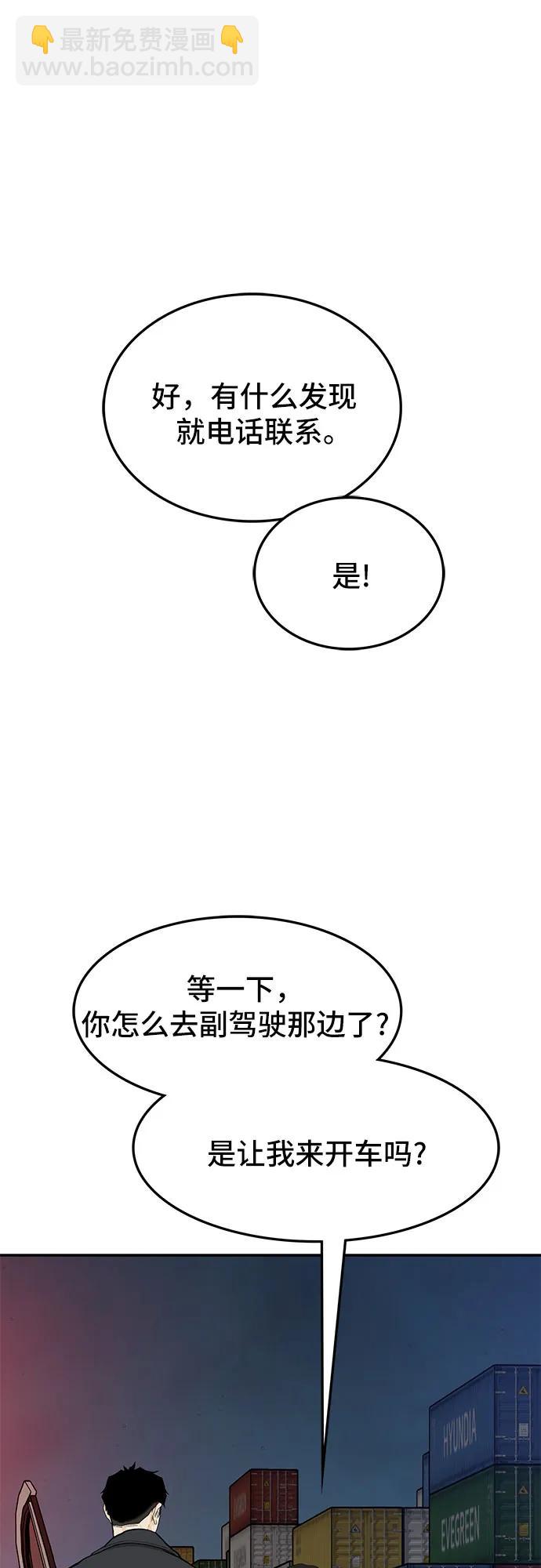 第75话25