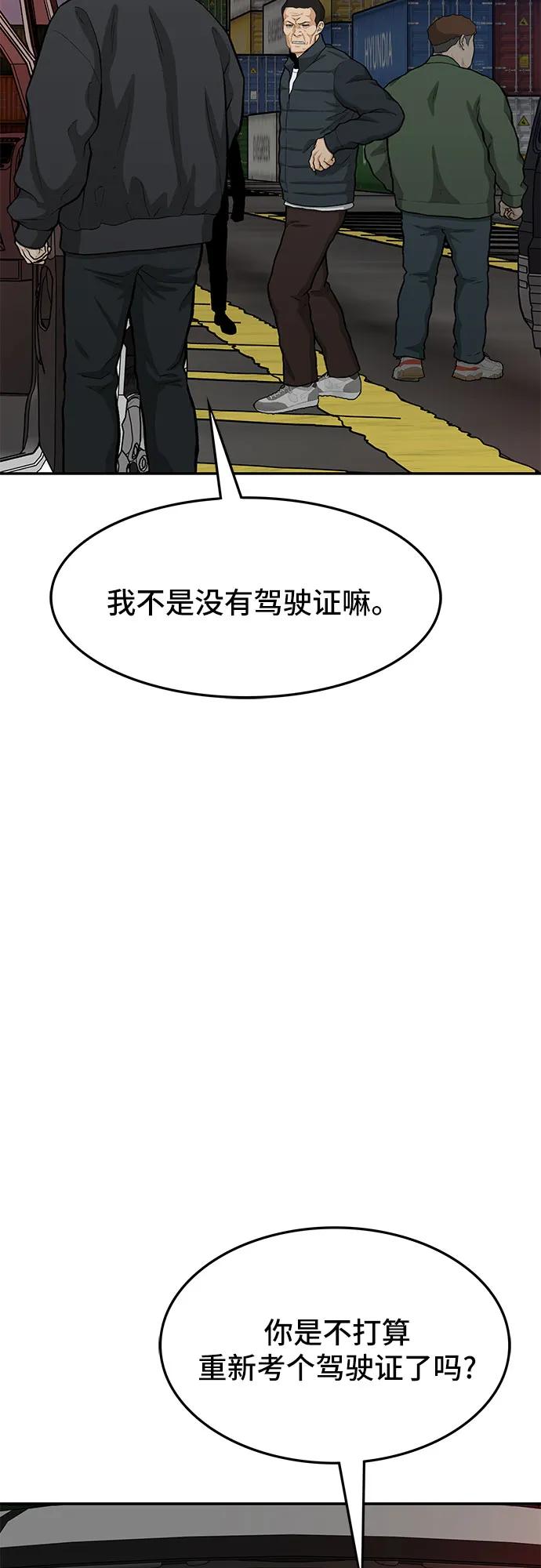 第75话26